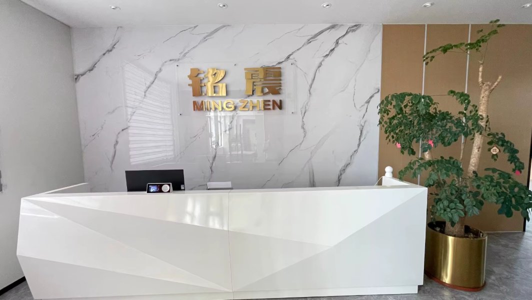Reception – Mingzhen head office – MZBIO factory