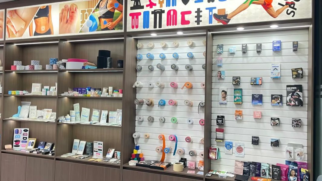 Showroom – kinesiology tapes & retail packs – MZBIO factory